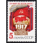 Rusia 5254 1985 68 Aniversario de la Revolución Socialista de Octubre MNH