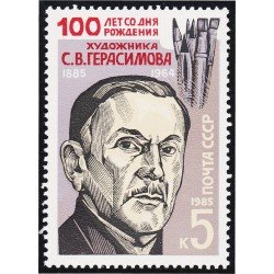 Rusia 5253 1985 Centenario del Nacimiento del Pintor S.V. Gerassimov MNH Rusia 5253 1985 Centenario del Nacimiento del Pintor S.V. Gerassimov MNH
