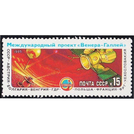 Rusia 5227 1985 Programa Intercosmos Proyecto Venus - Halley MNH Rusia 5227 1985 Programa Intercosmos Proyecto Venus - Halley MNH