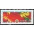 Rusia 5227 1985 Programa Intercosmos Proyecto Venus - Halley MNH