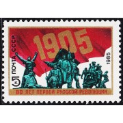 Rusia 5178 1985 80 Aniversario de la 1ª Revolución Rusa MNH