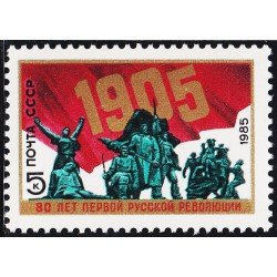 Rusia 5178 1985 80 Aniversario de la 1ª Revolución Rusa MNH Rusia 5178 1985 80 Aniversario de la 1ª Revolución Rusa MNH