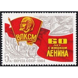 Rusia 5116 1984 60 Aniversario de la Juventud Comunista Leninista MNH Rusia 5116 1984 60 Aniversario de la Juventud Comunista Leninista MNH