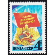 Rusia 5044 1983 66 Aniversario de la Revolución de Octubre MNH