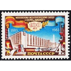 Rusia 5040 1983 Centenario de la fábrica Rusia 5040 1983 Centenario de la fábrica
