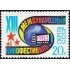Rusia 5009 1983 13º festival internacional del cine en Moscú MNH