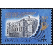 Rusia 4994 1983 Bicentenario de la ópera Kirov de Leningrado MNH