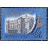 Rusia 4994 1983 Bicentenario de la ópera Kirov de Leningrado MNH