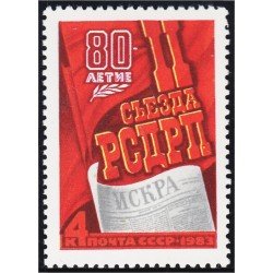 Rusia 4971 1983 2º Congreso del Partido Obrero Democrático Socialista Ruso MNH Rusia 4971 1983 2º Congreso del Partido Obrero Democrático Socialista Ruso MNH