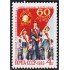 Rusia 4905 1982 60 aniversario de la organización de pioneros leninistas MNH