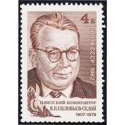 Rusia 4898 1982 Compositor Vasili Soloviov-Sedoi MNH