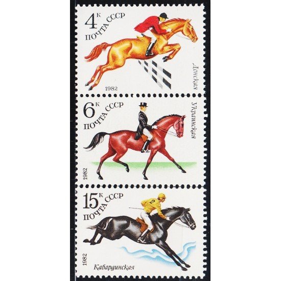 Rusia 4881/83 1982 Cría de caballos deportivos ecuestres MNH Rusia 4881/83 1982 Cría de caballos deportivos ecuestres MNH