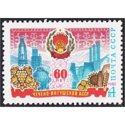 Rusia 4874 1982 60 aniversario de la República de Chechenia MNH Rusia 4874 1982 60 aniversario de la República de Chechenia MNH