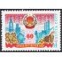Rusia 4874 1982 60 aniversario de la República de Chechenia MNH