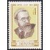 Rusia 4859 1981 Centenario del nacimiento del escultor S. Merkourov MNH