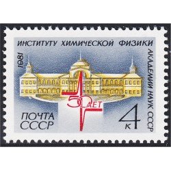 Rusia 4837 1981 50 aniversario de la fundación de Instituto Físico - Químico de la Academia de Ciencias MNH Rusia 4837 1981 50 aniversario de la fundación de Instituto Físico - Químico de la Academia de Ciencias MNH