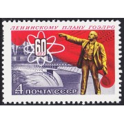 Rusia 4759 1980 60 aniversario del plan de electrificación Goelro del país MNH