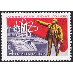 Rusia 4759 1980 60 aniversario del plan de electrificación Goelro del país MNH Rusia 4759 1980 60 aniversario del plan de electrificación Goelro del país MNH