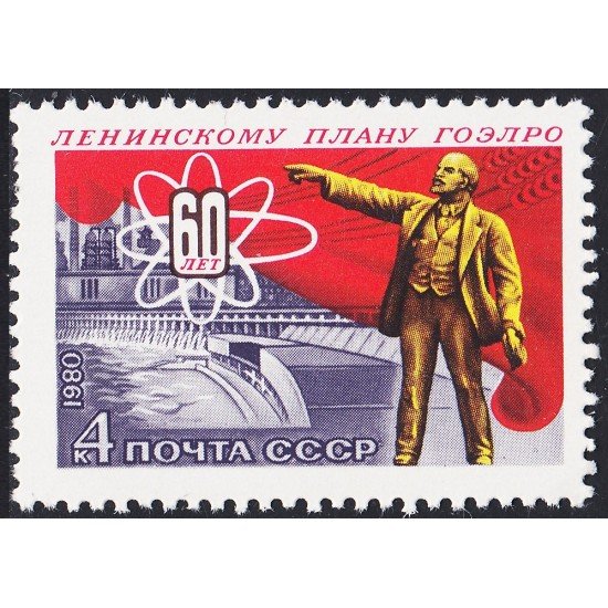 Rusia 4759 1980 60 aniversario del plan de electrificación Goelro del país MNH Rusia 4759 1980 60 aniversario del plan de electrificación Goelro del país MNH