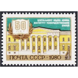 Rusia 4757 1980 50 Aniversario de la fundación del Instituto médico MNH Rusia 4757 1980 50 Aniversario de la fundación del Instituto médico MNH