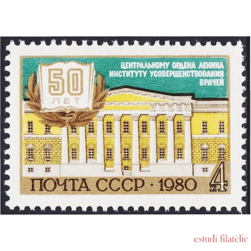 Rusia 4757 1980 50 Aniversario de la fundación del Instituto médico MNH