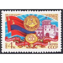 Rusia 4748 1980 60 Aniversario de la República de Armenia MNH Rusia 4748 1980 60 Aniversario de la República de Armenia MNH