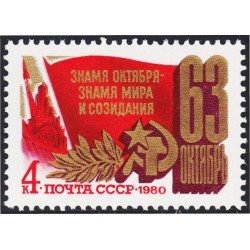 Rusia 4740 1980 63 Aniversario de la Revolución de Octubre MNH Rusia 4740 1980 63 Aniversario de la Revolución de Octubre MNH