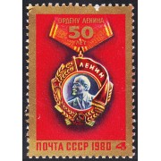 Rusia 4683 1980 50 Aniversario de la Orden de Lenin  MNH