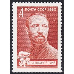 Rusia 4669 1980 Nikolai Ilyich Podvoisky MNH Rusia 4669 1980 Nikolai Ilyich Podvoisky MNH