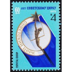Rusia 4626 1979 60º Aniversario del Circo Soviético MNH Rusia 4626 1979 60º Aniversario del Circo Soviético MNH
