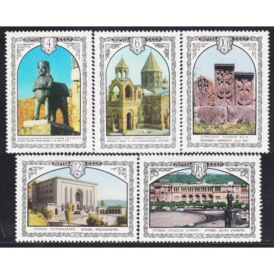 Rusia 4534/38 1978 Arquitectura de Armenia MNH Rusia 4534/38 1978 Arquitectura de Armenia MNH