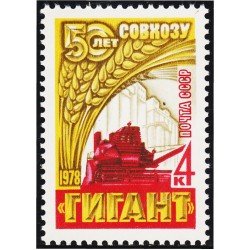 Rusia 4452 1978 50 Años de la granja Rusia 4452 1978 50 Años de la granja