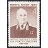 Rusia 4296 1976 Mariscal Konstantin Rokossovsky MNH