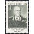 Rusia 4295 1976 Mariscal Gueorgui Zhukov MNH