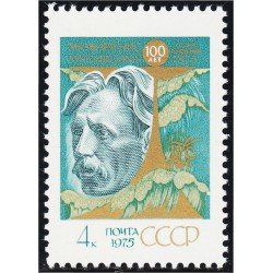 Rusia 4175 1975 C. Tchurlenis Artista y Compositor Lituano MNH Rusia 4175 1975 C. Tchurlenis Artista y Compositor Lituano MNH
