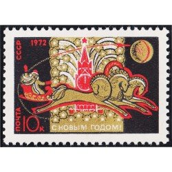Rusia 3760 1971 Año Nuevo MNH Rusia 3760 1971 Año Nuevo MNH