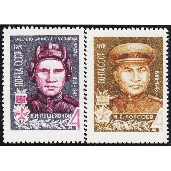 Rusia 3586/87 1970 Héroes de la Unión Soviética MNH