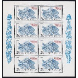 Rusia 5648 Minihojita Bicentenario de la Revolución Francesa MNH Rusia 5648 Minihojita Bicentenario de la Revolución Francesa MNH