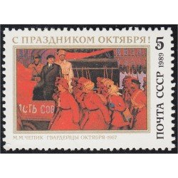 Rusia 5666 1989 72º Aniversario de la Revolución de Octubre MNH Rusia 5666 1989 72º Aniversario de la Revolución de Octubre MNH