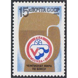 Rusia 5665 1989 1989 V Campeonato del mundo de boxeo MNH Rusia 5665 1989 1989 V Campeonato del mundo de boxeo MNH