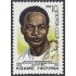 Rusia 5658 1989 80 Años del nacimiento de Kwamé Nkruma  MNH