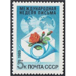 Rusia 5650 1989 Semana internacional de la carta escrita MNH Rusia 5650 1989 Semana internacional de la carta escrita MNH