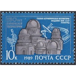 Rusia 5649 1989 150 Años del observatorio de Poulkovo MNH Rusia 5649 1989 150 Años del observatorio de Poulkovo MNH