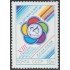 Rusia 5645 1989 13 Festival mundial de la juventud y los estudiantes MNH