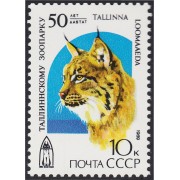 Rusia 5644 1989 150 Años del zoológico de Estonia MNH