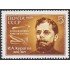 Rusia 5635 1989 150 Años del nacimiento de I. A. Kouratov MNH
