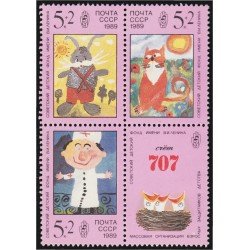 Rusia 5632/34 1989 Dibujos de infantes MNH Rusia 5632/34 1989 Dibujos de infantes MNH