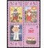 Rusia 5632/34 1989 Dibujos de infantes  MNH