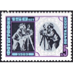 Rusia 5631 1989 1989 150 Años de la fotografía MNH Rusia 5631 1989 1989 150 Años de la fotografía MNH