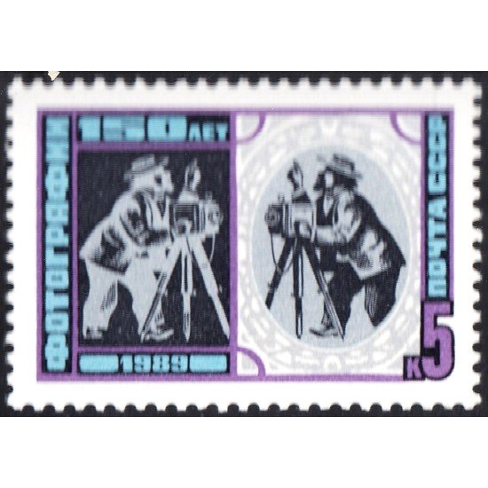 Rusia 5631 1989 1989 150 Años de la fotografía MNH Rusia 5631 1989 1989 150 Años de la fotografía MNH